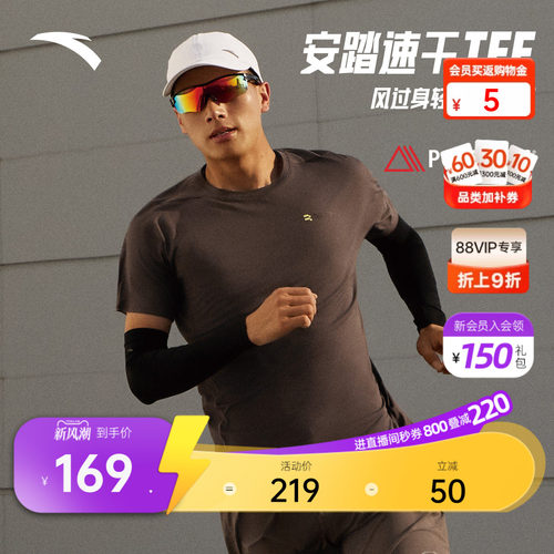 安踏PolartecDelta速干跑步T恤
