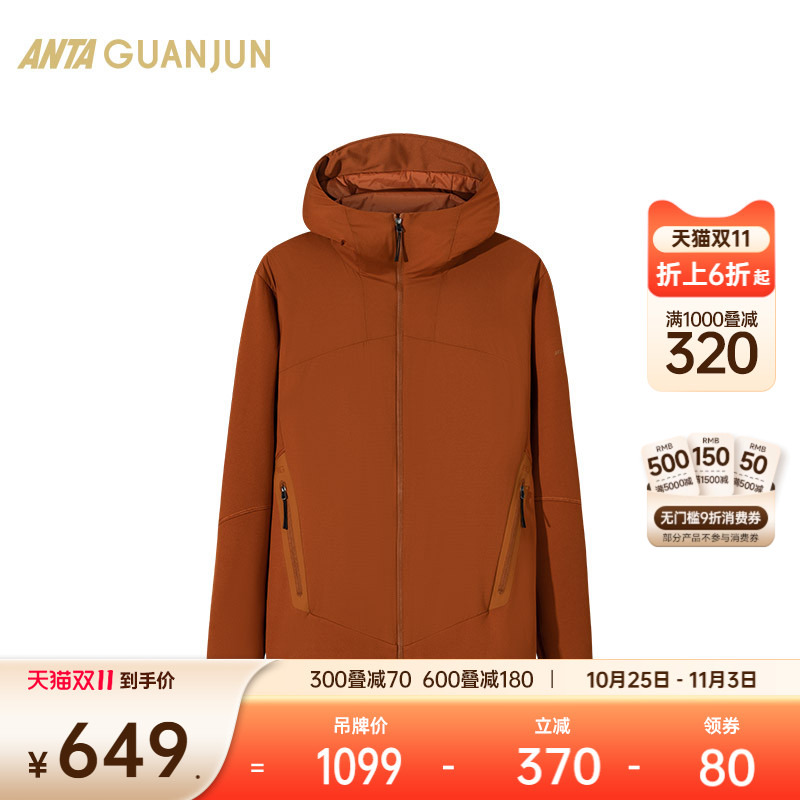 安踏冠军系列棉服男士