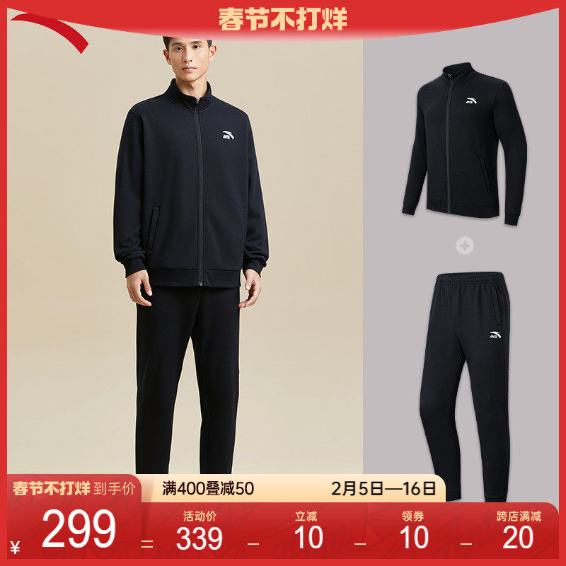 安踏运动套装男冬季新款加绒外套长裤透气两件套休闲针织跑步套装