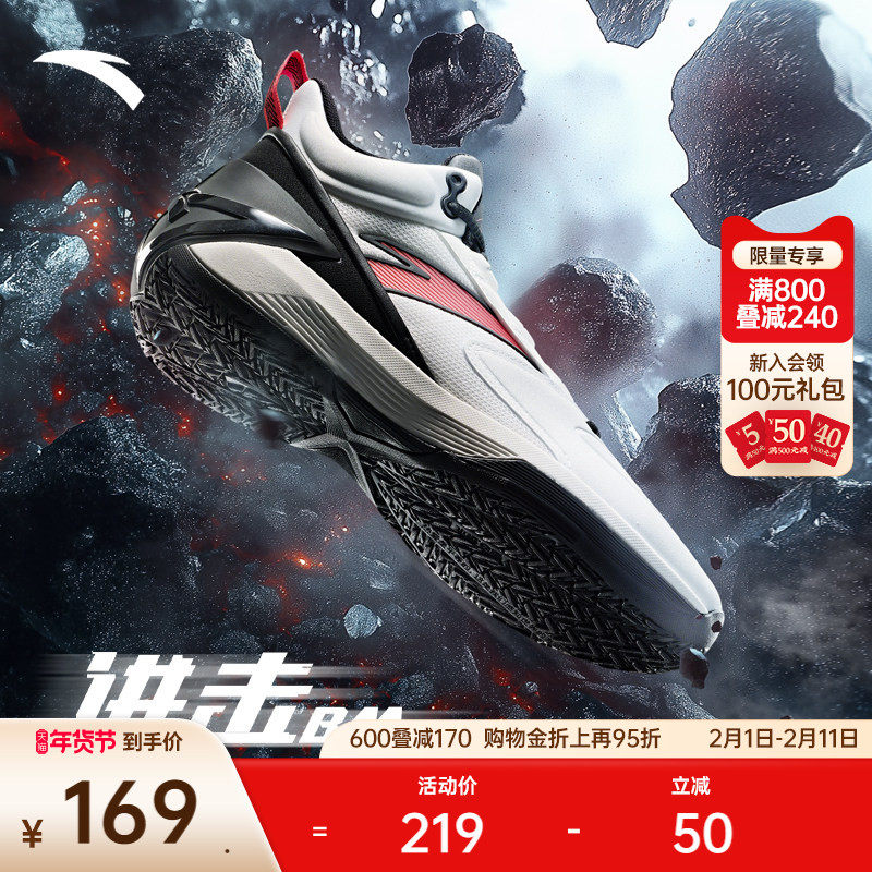 安踏进击BM丨水泥克星耐磨防滑运动革面抓地保护高帮实战篮球鞋男