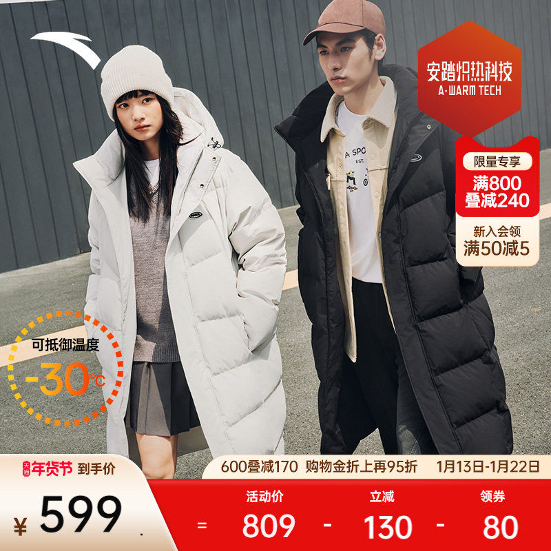 安踏速暖羽绒丨情侣款长款羽绒服男女同款冬季休闲保暖羽绒衣上衣