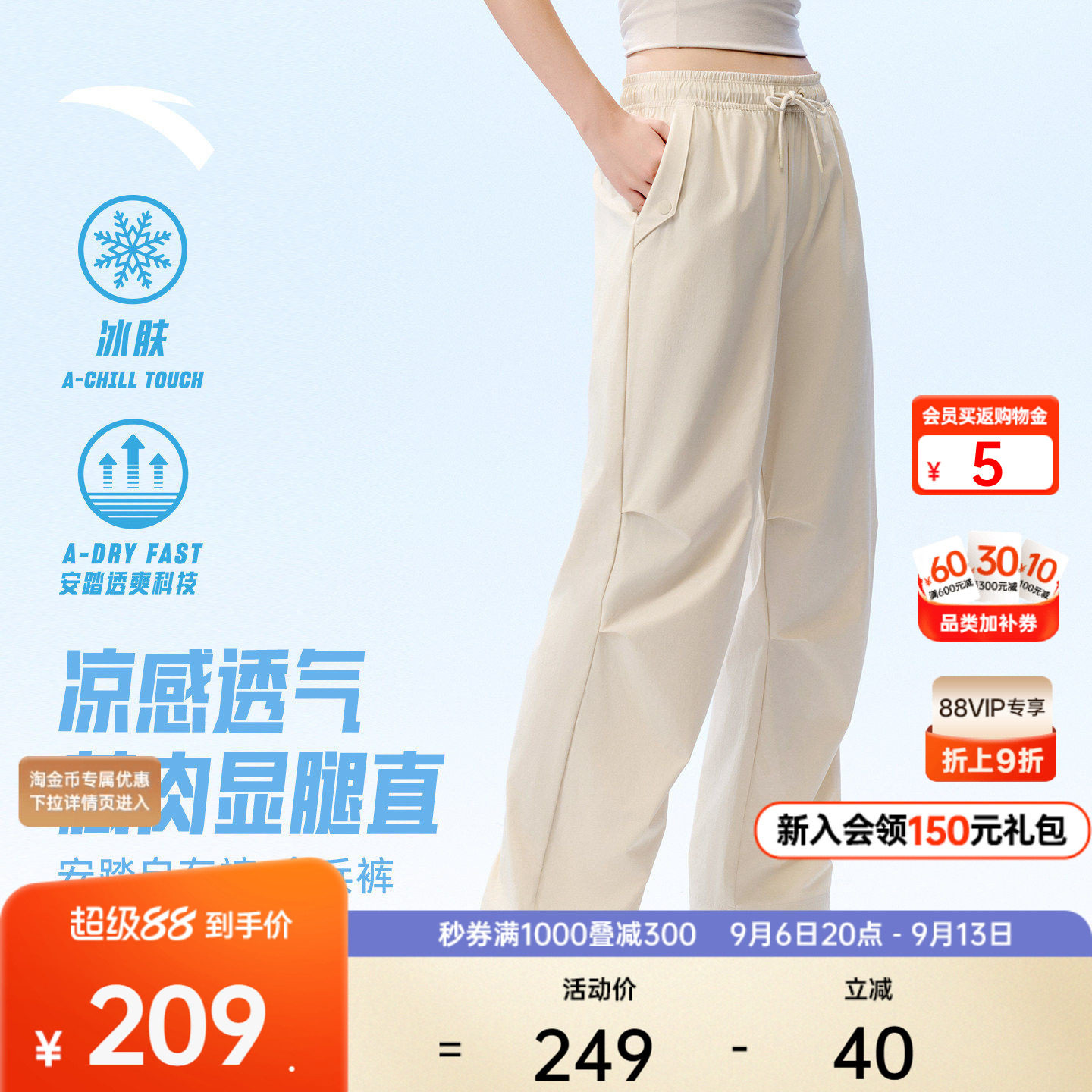 安踏工装裤冰肤女梭织运动长裤图片