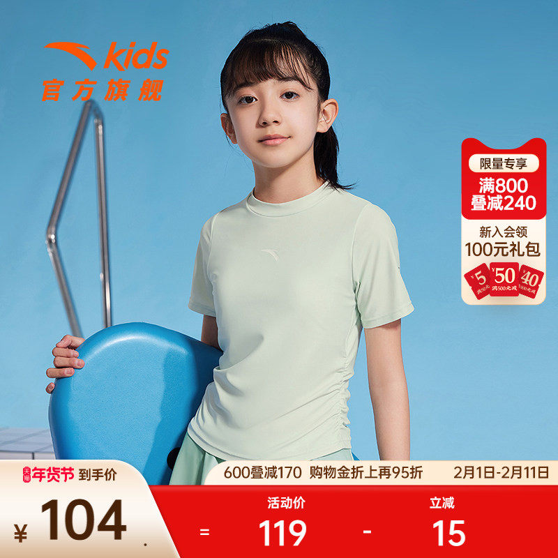 安踏儿童分体泳装女童速干防晒短袖短裙中大童游泳装官方旗舰正品