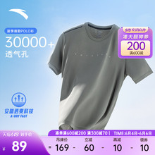 安踏速干T丨短袖t恤男2023夏季新款吸湿透气跑步健身运动上衣男装