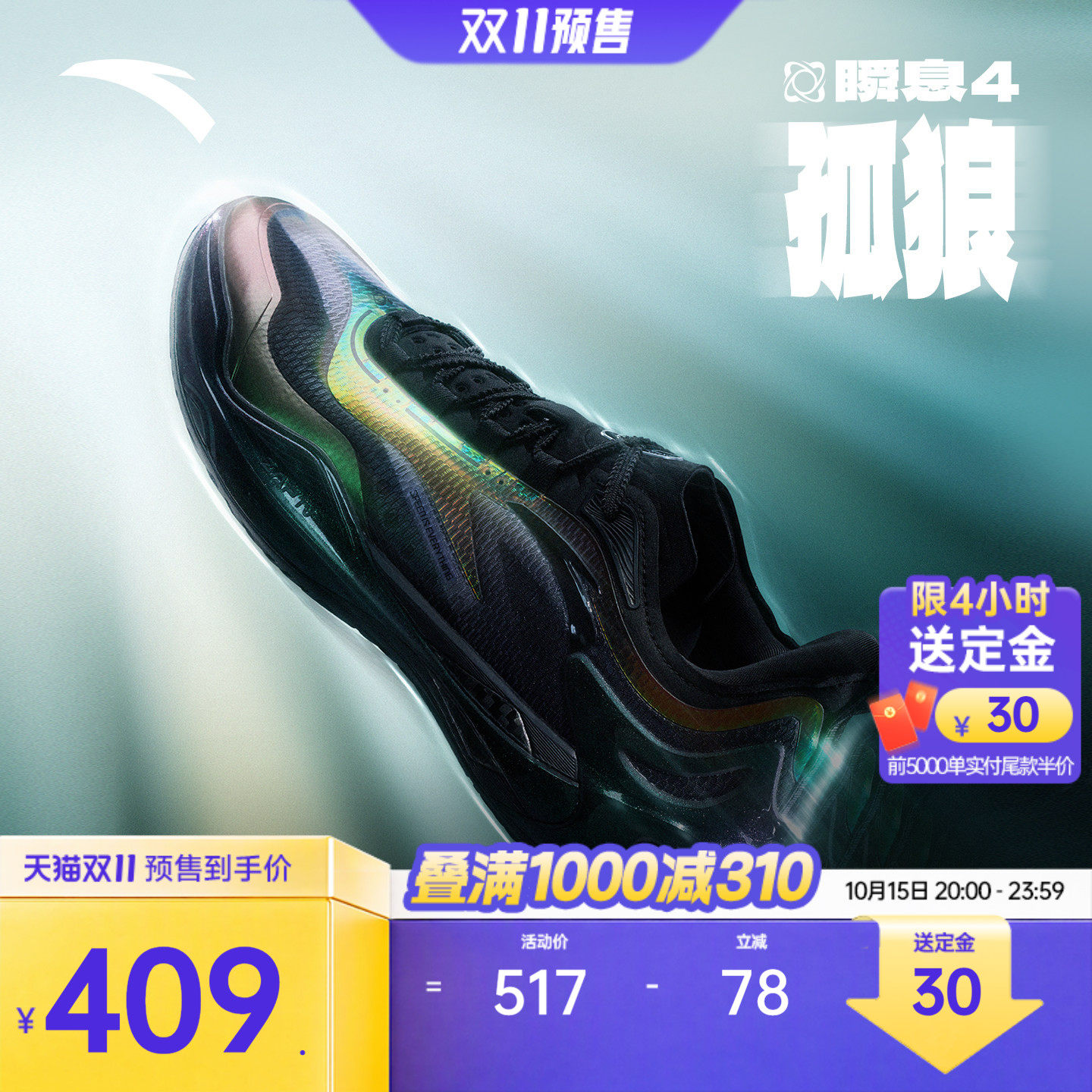商品图片
