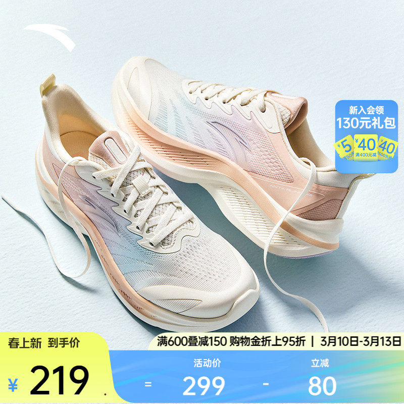 安踏飞云2丨轻便跑鞋女春季运动鞋减震软底增高慢跑鞋休闲旅游鞋