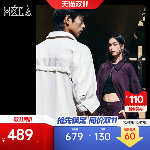 安踏欧文Hélà系列梭织运动外套