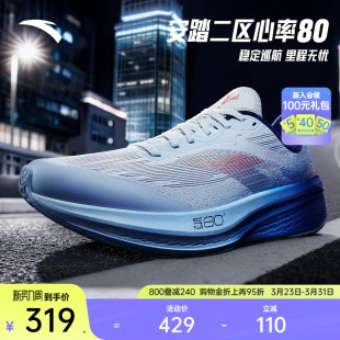 耐磨男子运动鞋 训练鞋 112615555 长距离轻量跑鞋 安踏二区心率80