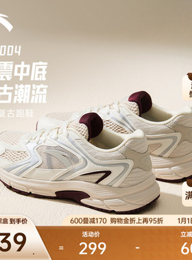 安踏AT2004丨复古跑步鞋女冬季琥珀流光风穿搭运动鞋软底潮流女鞋