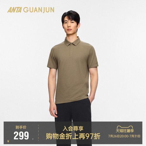 安踏冠军商务男短袖POLO衫