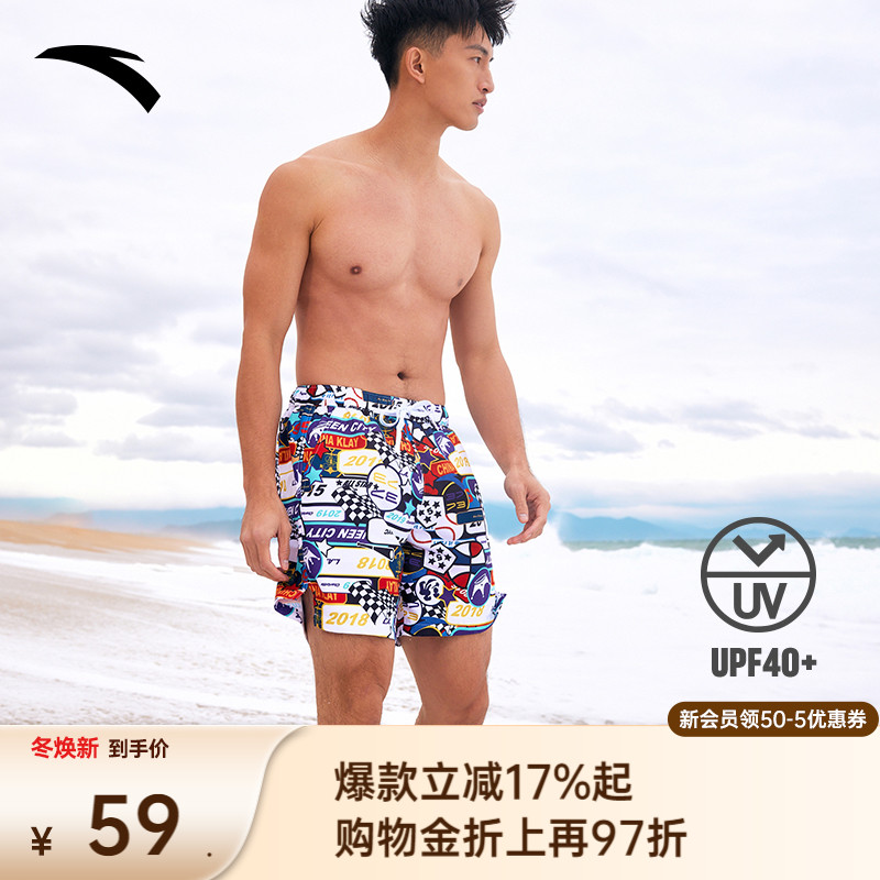 安踏男子游泳海边透气沙滩裤外穿四角裤紧身防晒速干官方旗舰正品
