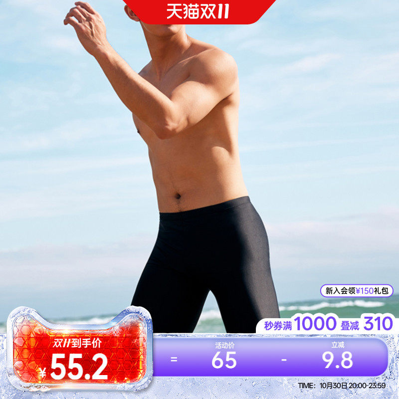 安踏男子专业泳裤防晒速干透气舒适高弹阻水短裤泳衣短裤官方正品