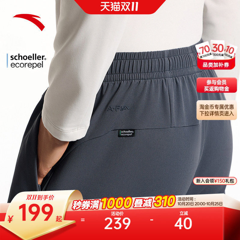 安踏大师腰型动裤丨舒乐无氟防泼水男士2026秋季新款直筒运动长裤
