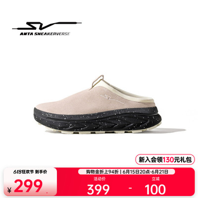 安踏SV STROLL 漫步丨一脚蹬健步鞋男女运动鞋112538810VS