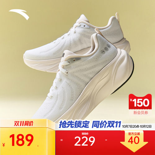 安踏叶子轻质厚底女跑鞋