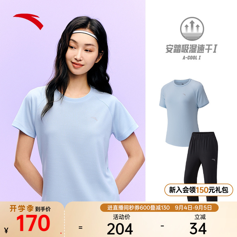 安踏速干套装丨跑步短袖长裤两件套女夏季透气吸汗训练妈妈运动服