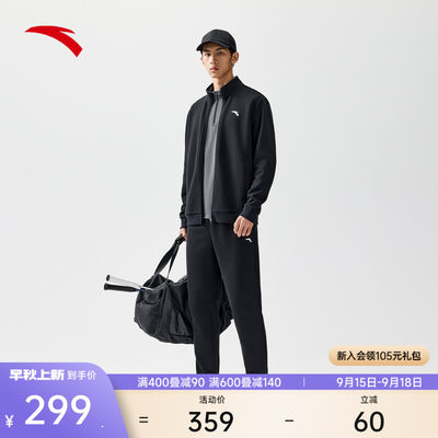 安踏男子易打理长袖套装运动