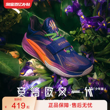 凯里·欧文1代 青少年版安踏儿童专业篮球鞋实战运动鞋官方正品