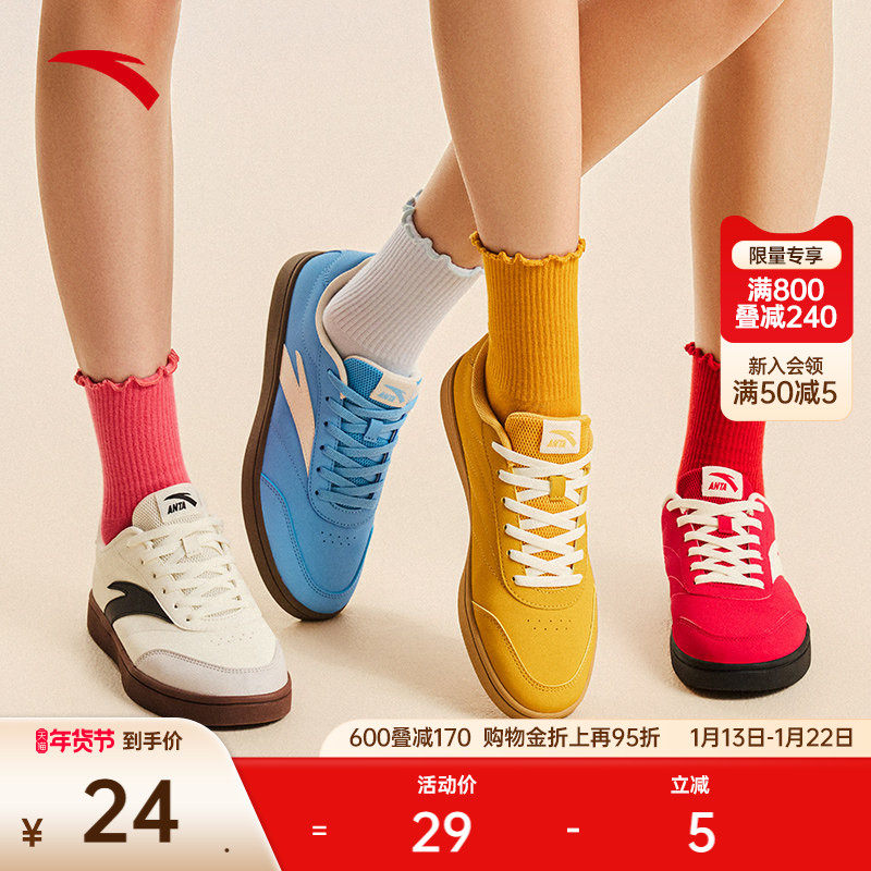 安踏芭蕾风花边袜子女吸湿排汗运动舒适亲肤纯棉木耳边中筒堆堆袜,运动包/户外包/配件,运动袜,淘宝优惠券,粉丝福利购,淘宝优惠卷