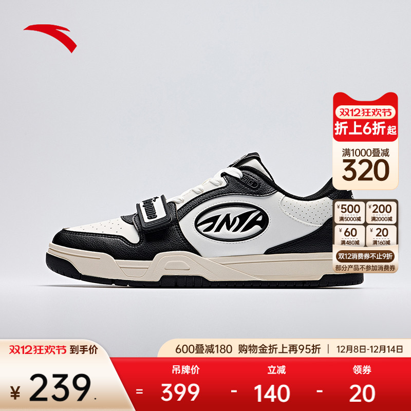 篮球板鞋篮球鞋25年夏季