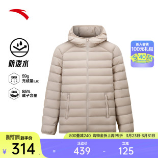 安踏排骨羽绒服防泼水显瘦女士冬季 内胆衣鸭绒外套162547901 新款