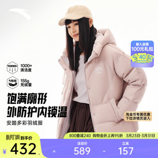安踏多彩羽绒服 鸭绒面包服棉服162548903N 防泼水保暖外套女冬季