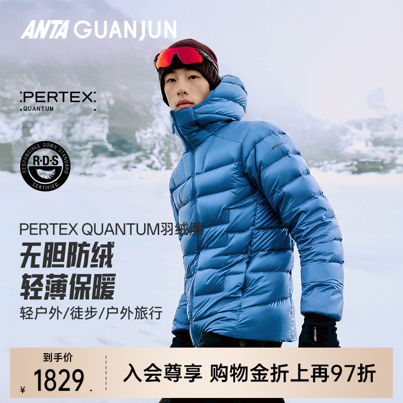 安踏冠军男户外羽绒服