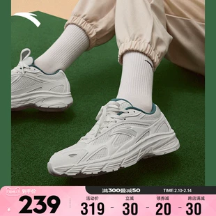跑鞋 复古跑步鞋 减震运动鞋 女款 2023春季 安踏AT953 透气情侣老爹鞋