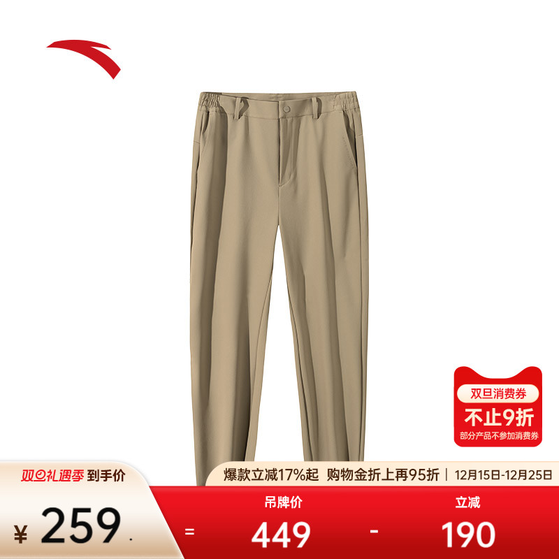 安踏精英系列防泼水商务裤