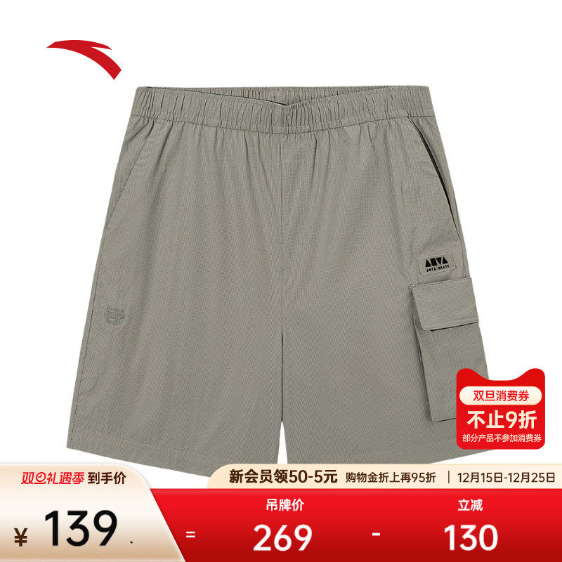 安踏潮流复古梭织短裤男女夏季新款工装休闲百搭五分裤1725385