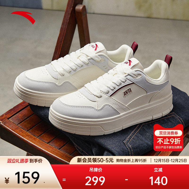 安踏轻风经典厚底增高休闲板鞋男冬季简约小白鞋百搭学生