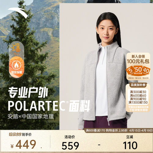 Polartec户外抓绒女加厚针织上衣