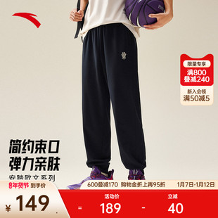 安踏凯里·欧文系列丨针织运动长裤男女同款休闲卫裤子172531314