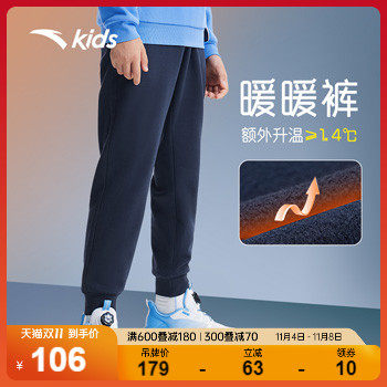 环保|安踏儿童加绒保暖裤2023冬季新款男女童休闲裤宝宝运动裤子怎么样,好用不?