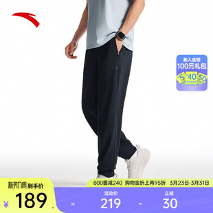 透气健身跑步束脚休闲裤 安踏冰丝裤 春季 男裤 152527305 运动长裤