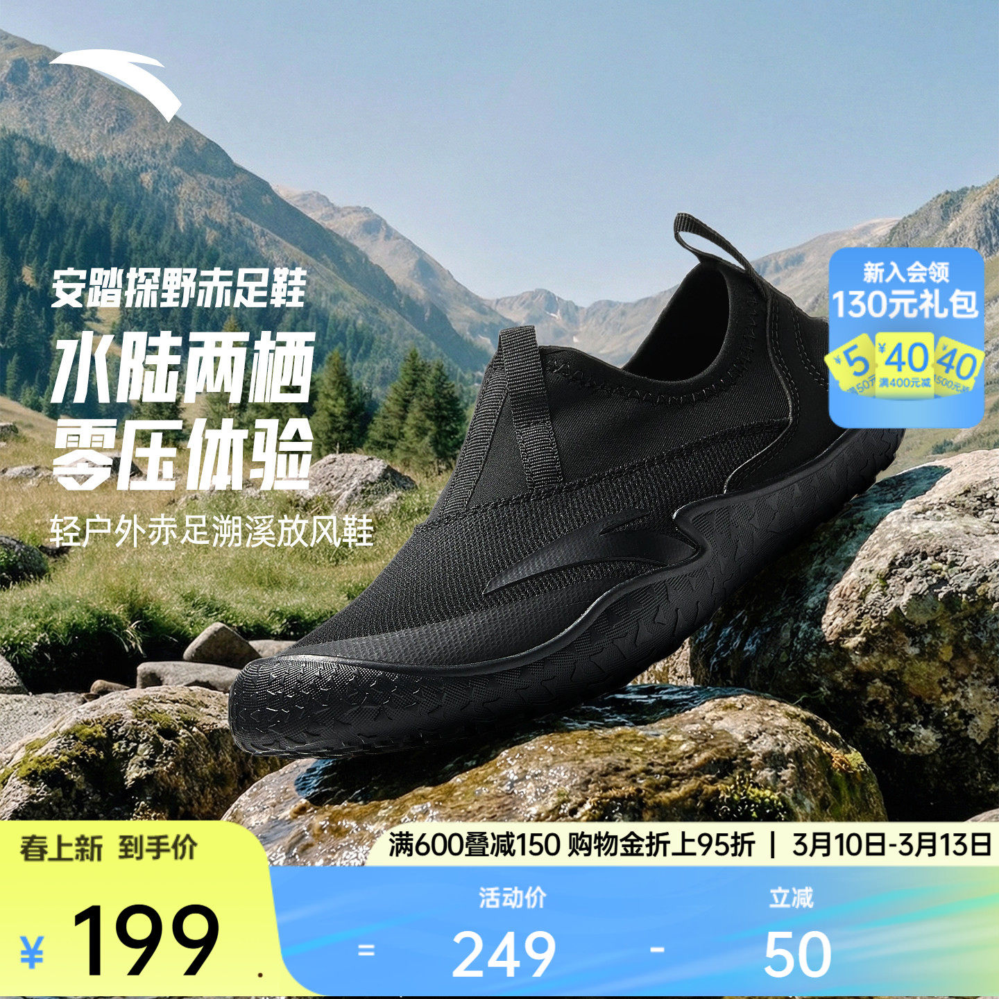 �ۻ��㣺������-4 39 ��̤̽Ұ����Ь��ϪЬ����ɳ̲Ь