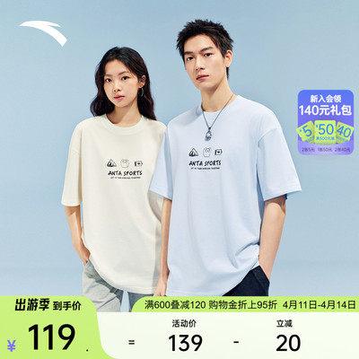 安踏冰丝透气图案冷萃T