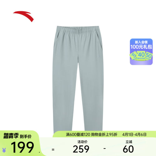 安踏男直筒休闲运动训练型动裤