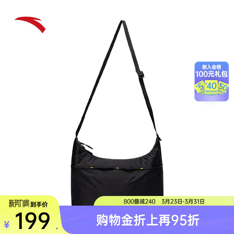 安踏可收纳手提包运动休闲拎包提挎包单肩包斜跨收纳包1926261