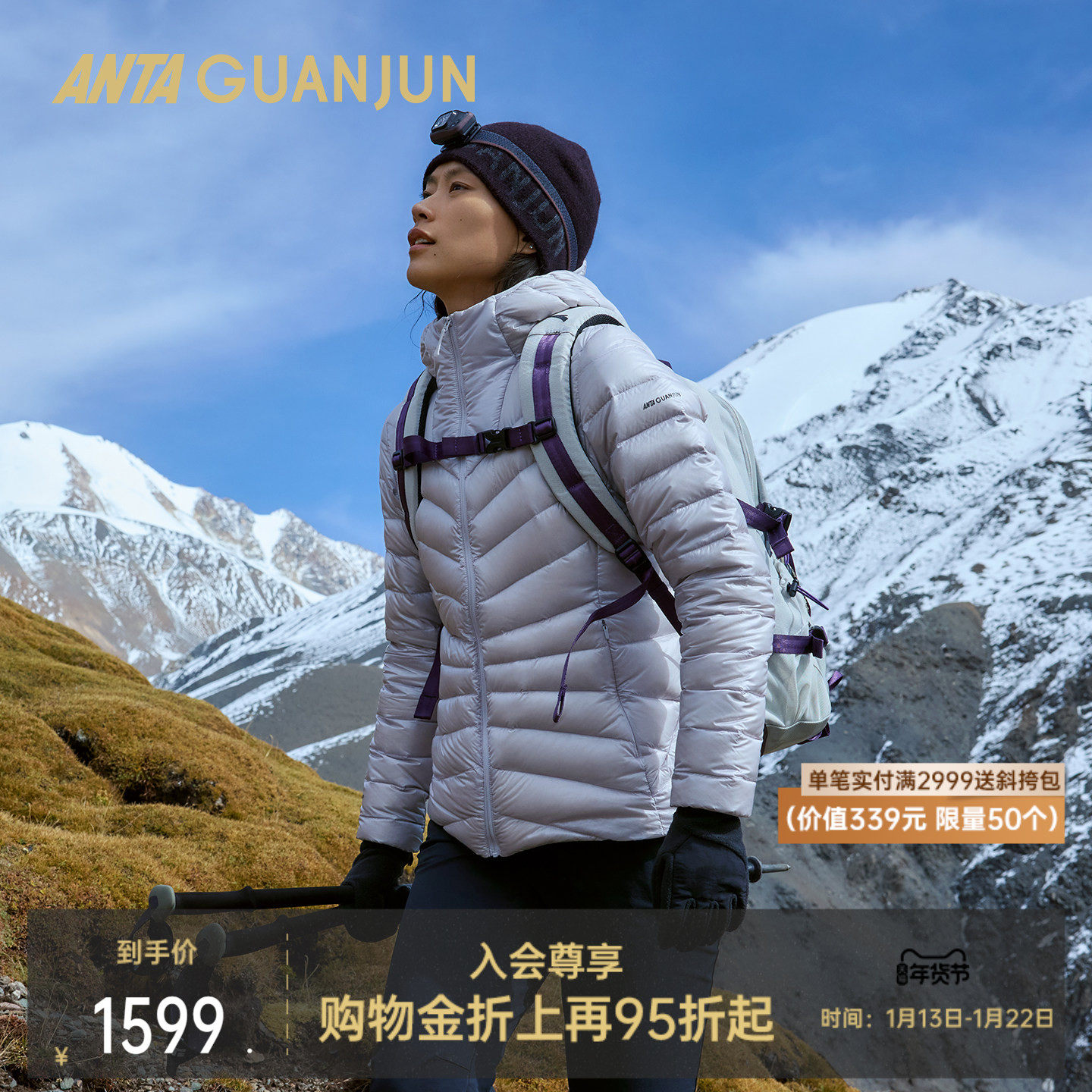 安踏冠军户外羽绒服徒步冬季防风短款鹅绒保暖女厚外套162540905,户外/登山/野营/旅行用品,羽绒衣,淘宝优惠券,粉丝福利购,淘宝优惠卷