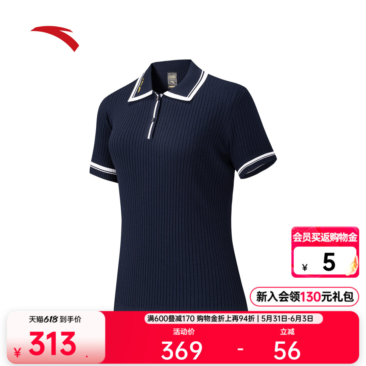 安踏金牌POLO衫丨修身正肩翻领短袖女休闲撞色通勤上衣16262