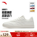 关晓彤同款 女2025冬季 安踏活力 薄底低帮板鞋 撞色运动鞋 经典