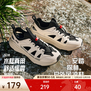 户外溯溪鞋 运动沙滩鞋 男子2025夏季 软底休闲鞋 新款 安踏探林凉鞋