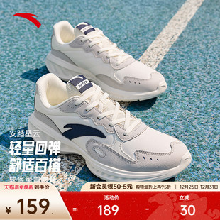 运动休闲鞋 安踏星云 缓震通勤男鞋 男士 轻质软底皮面加绒跑步鞋