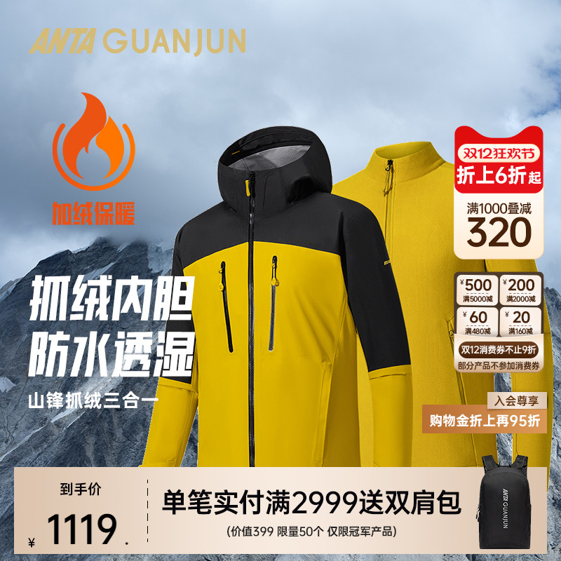 ۻ㣺Ʒɫ/-1 M ɽץһ̤ھͽ֯152540614 1119Ԫ