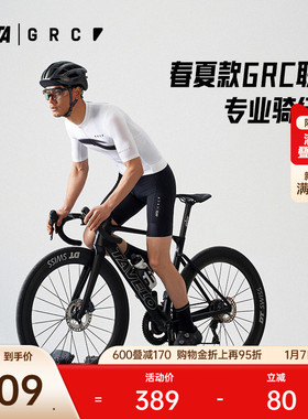 安踏×GRC联名骑行裤丨紧身五分裤男款公路自行车透气骑行服短裤