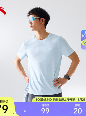 安踏C5跑步速干短袖t恤男士新款训练健身服半袖网孔透气运动上衣