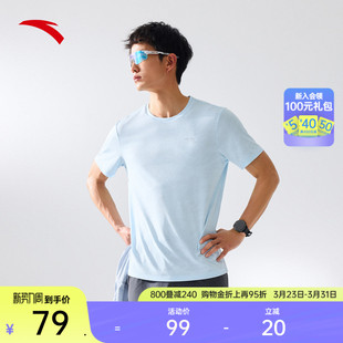 训练健身服半袖 新款 网孔透气运动上衣 t恤男士 安踏C5跑步速干短袖