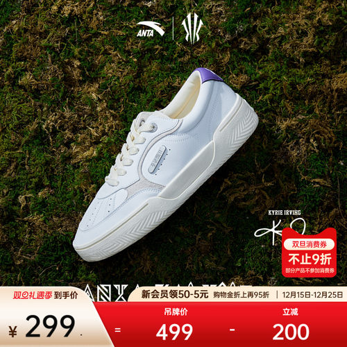 凯里·欧文同款篮球文化鞋