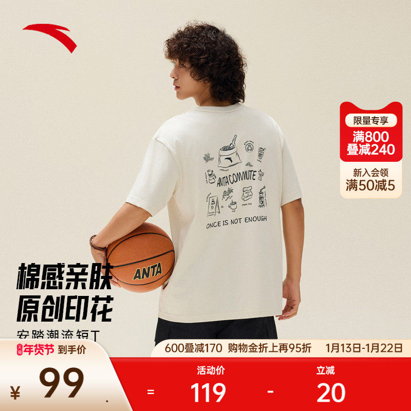 安踏短袖t恤男装2025夏季新款潮流印花休闲针织运动上衣152537137